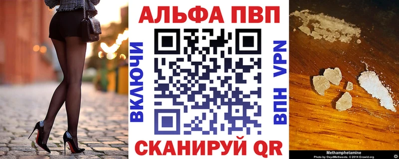 A PVP кристаллы Уяр