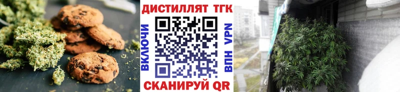 Cannafood марихуана  Купить где  Уяр 