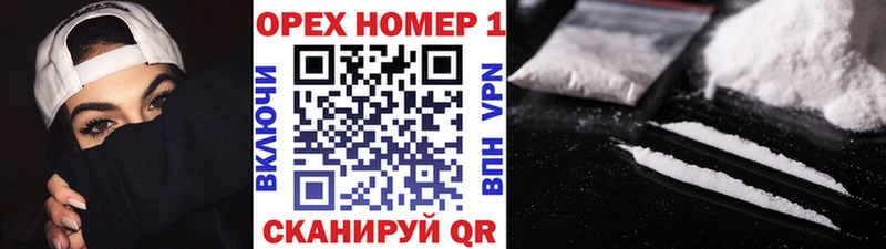 Купить где  Уяр  COCAIN 99% 