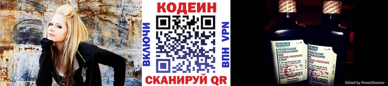 Купить закладки  Уяр  Кодеин Purple Drank 