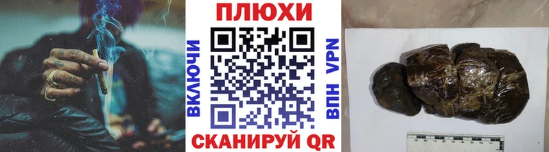 Купить  Уяр  Гашиш Cannabis 