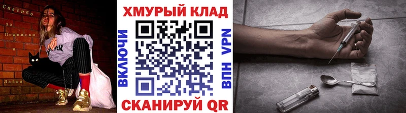 Героин гречка  Купить где  Уяр 