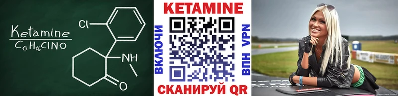 Купить закладки  Уяр  Кетамин ketamine 