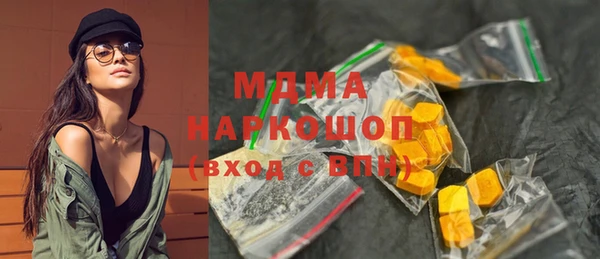 мяу мяу кристалл Ладушкин