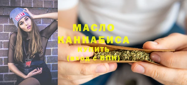 мяу мяу кристалл Ладушкин