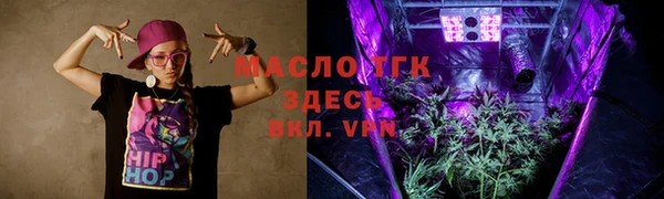 мяу мяу кристалл Ладушкин
