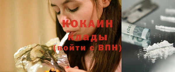 мяу мяу кристалл Ладушкин