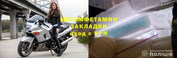 мяу мяу кристалл Ладушкин