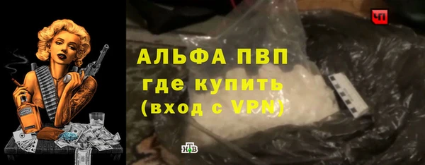 мяу мяу кристалл Ладушкин