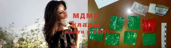 ГАЛЛЮЦИНОГЕННЫЕ ГРИБЫ Лабытнанги