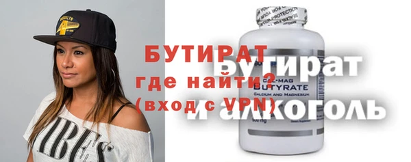 мяу мяу кристалл Ладушкин
