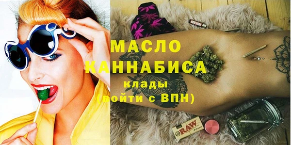 мяу мяу кристалл Ладушкин