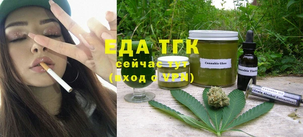 ГАЛЛЮЦИНОГЕННЫЕ ГРИБЫ Лабытнанги