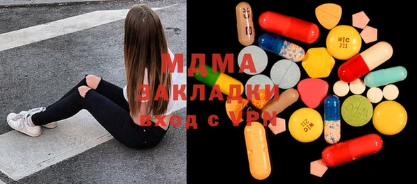 МДПВ Лагань