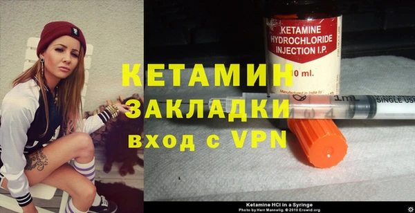 мяу мяу кристалл Ладушкин