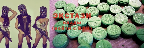 мяу мяу кристалл Ладушкин