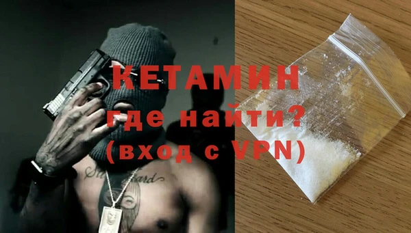мяу мяу кристалл Ладушкин
