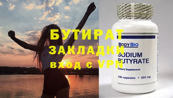 мяу мяу кристалл Ладушкин