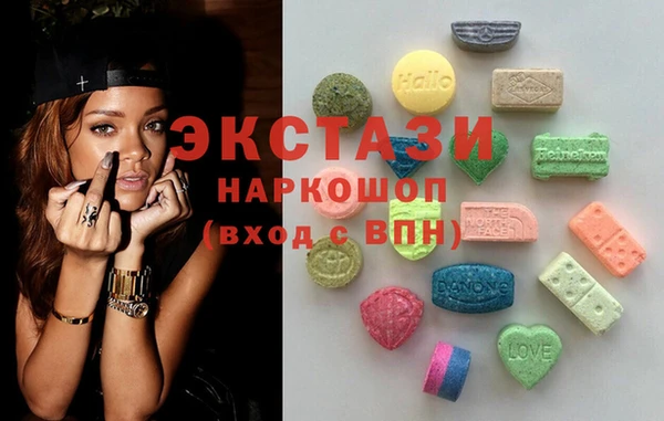 ГАЛЛЮЦИНОГЕННЫЕ ГРИБЫ Лабытнанги