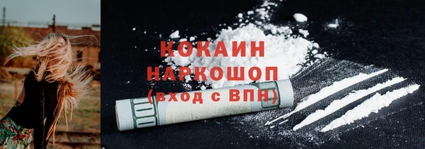 ГАЛЛЮЦИНОГЕННЫЕ ГРИБЫ Лабытнанги
