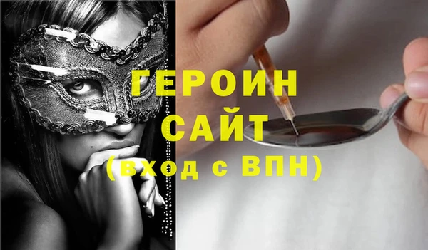 мяу мяу кристалл Ладушкин