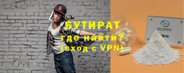 мяу мяу кристалл Ладушкин