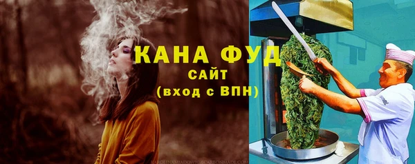 мяу мяу кристалл Ладушкин