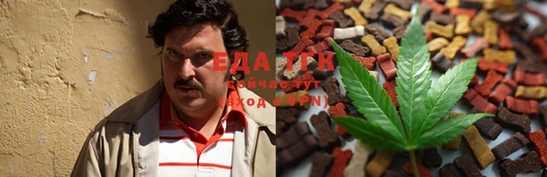мяу мяу кристалл Ладушкин