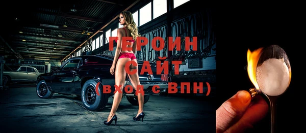 мяу мяу кристалл Ладушкин