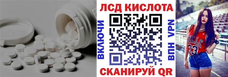 LSD-25 экстази кислота  Купить закладки  Уяр 