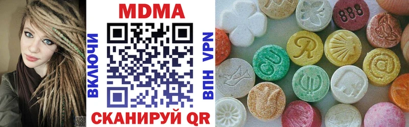 МДМА молли  Купить где  Уяр 