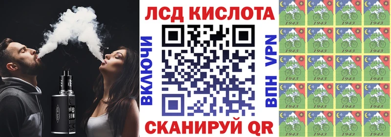 Купить где  Уяр  Марки N-bome 1,8мг 