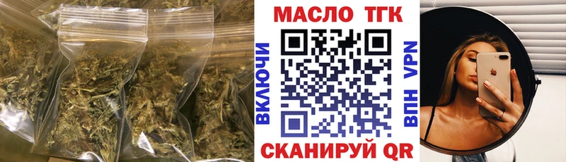 Купить закладки  Уяр  Дистиллят ТГК вейп с тгк 